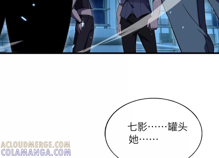 无路可退 第161页