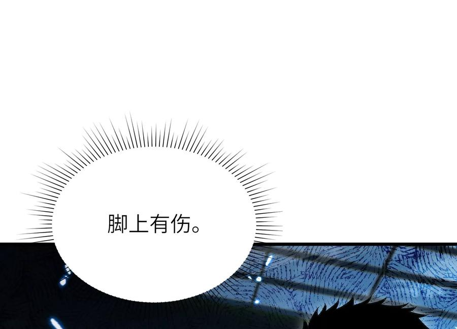 无路可退 第164页