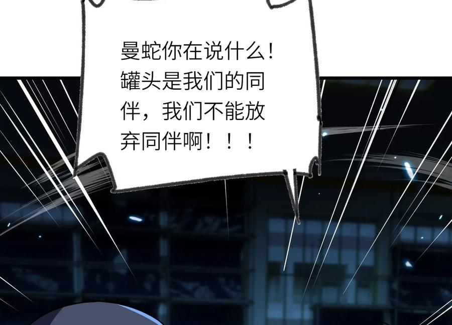 无路可退 第180页