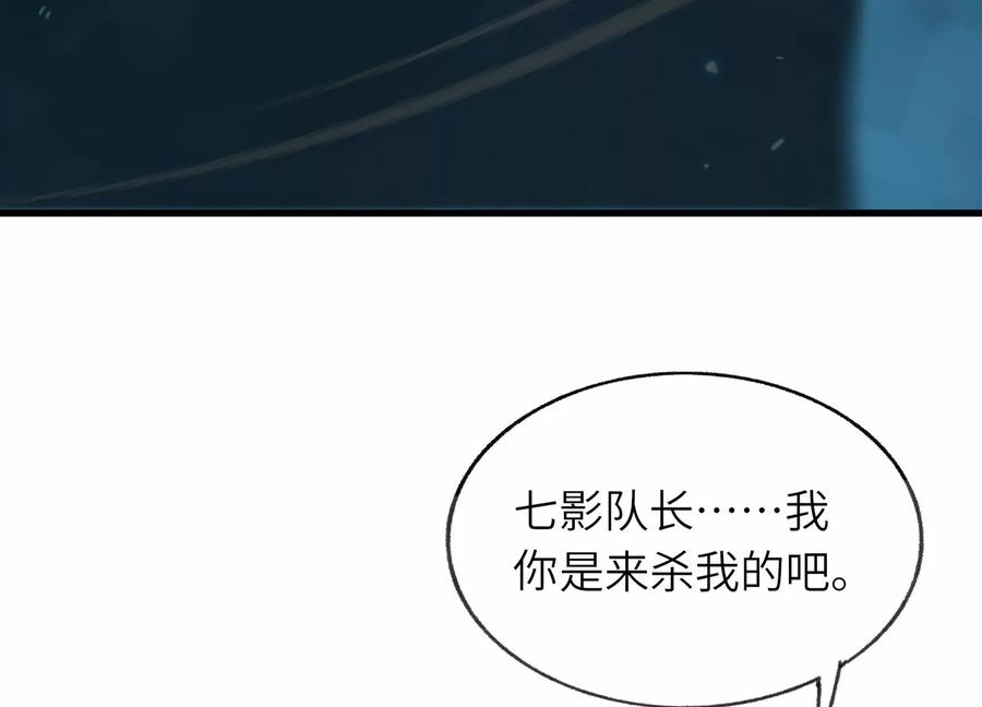 无路可退 第190页
