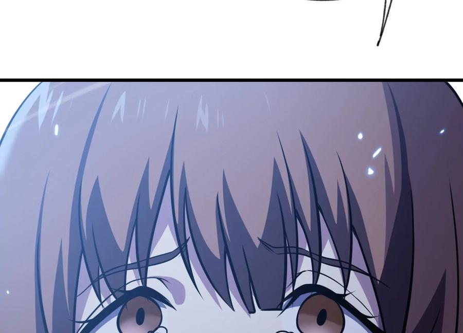 无路可退 第191页
