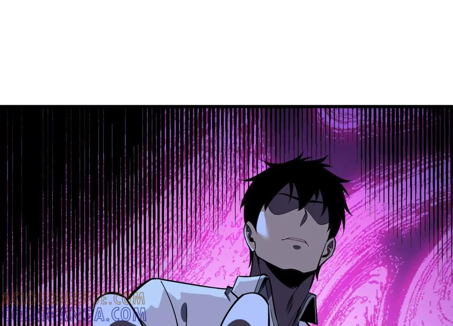 队长好！队长再见！ 第5页