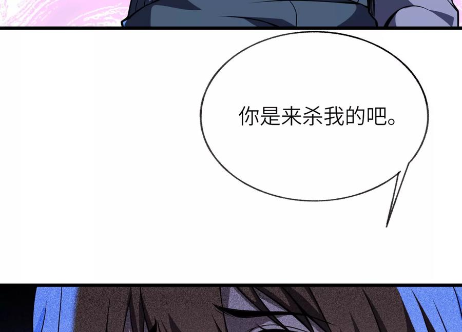 队长好！队长再见！ 第7页