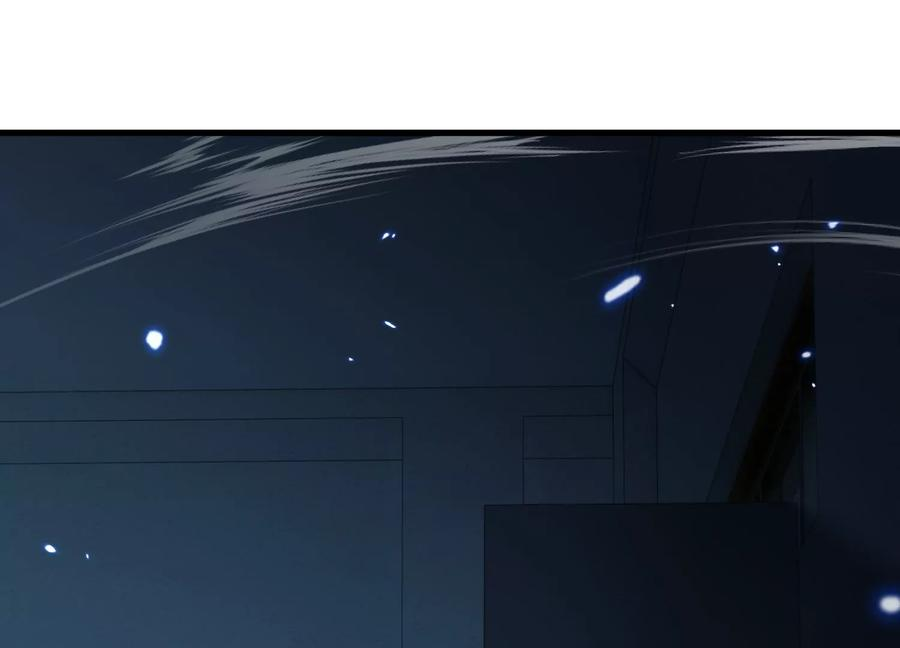 队长好！队长再见！ 第10页