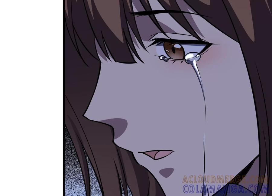 队长好！队长再见！ 第17页