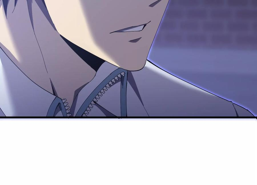 队长好！队长再见！ 第20页