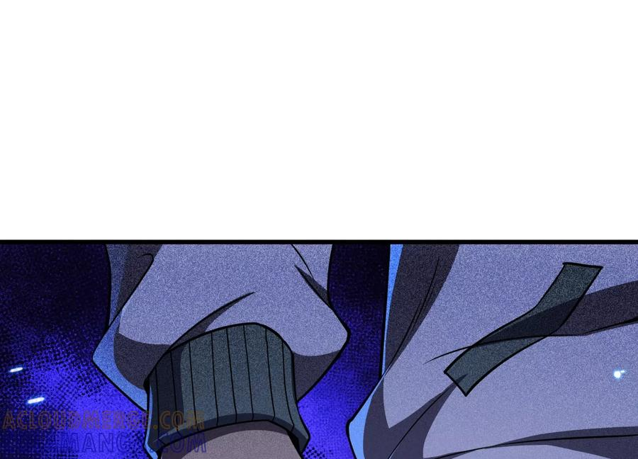 队长好！队长再见！ 第33页