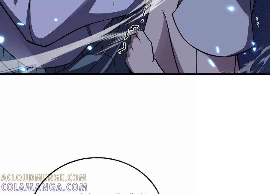队长好！队长再见！ 第53页