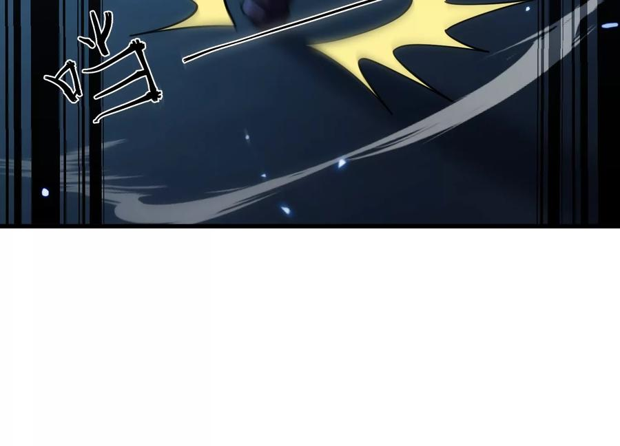 队长好！队长再见！ 第80页