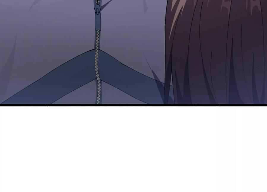 队长好！队长再见！ 第100页