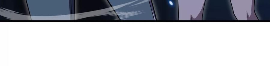 队长好！队长再见！ 第116页