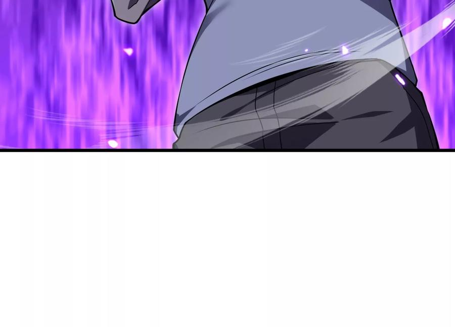 队长好！队长再见！ 第126页