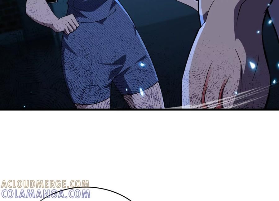 队长好！队长再见！ 第129页
