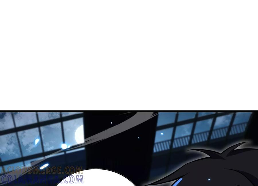 队长好！队长再见！ 第137页
