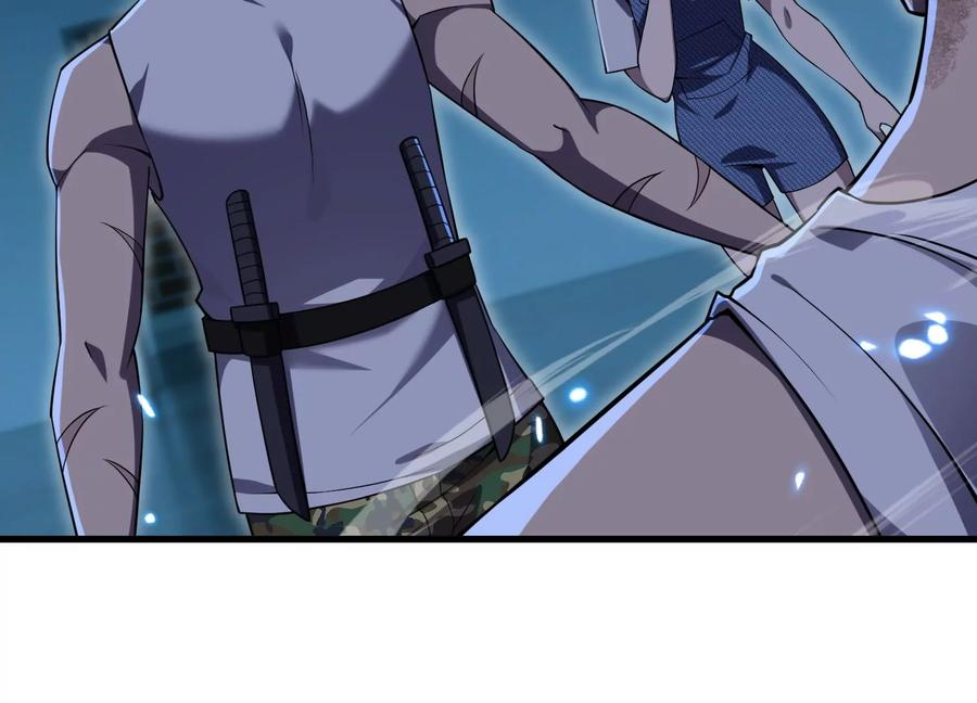 队长好！队长再见！ 第139页