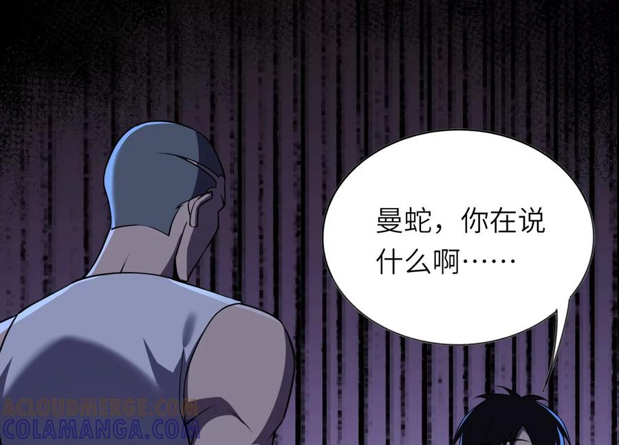 队长好！队长再见！ 第141页