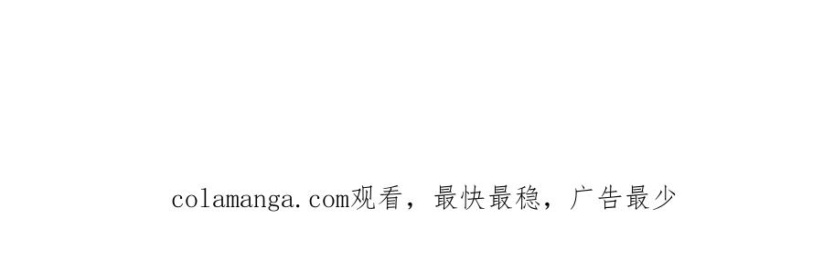 队长好！队长再见！ 第167页