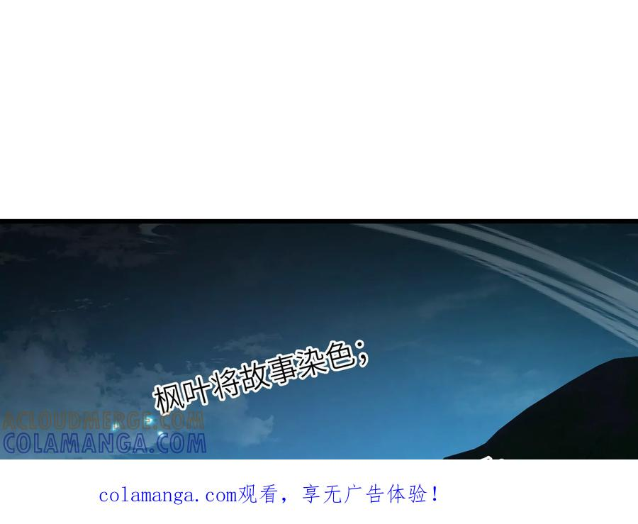 反围剿 第1页