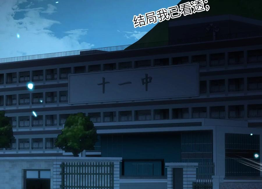 反围剿 第2页