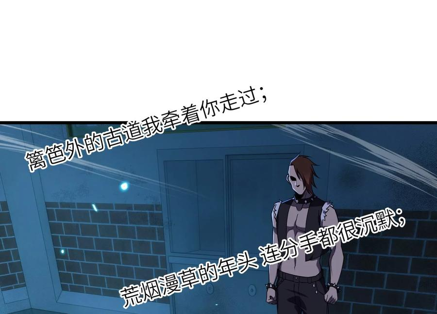 反围剿 第4页