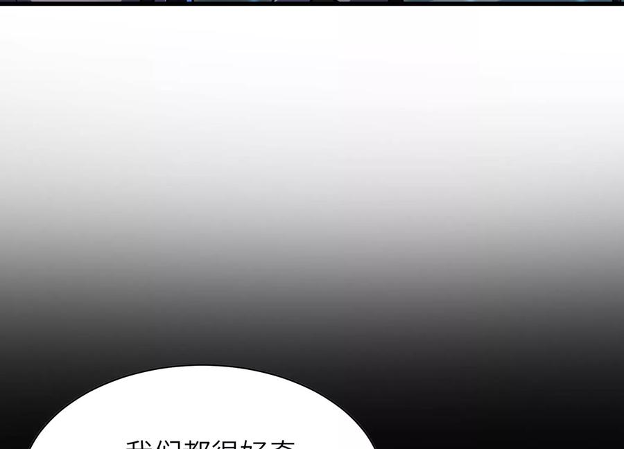 反围剿 第15页