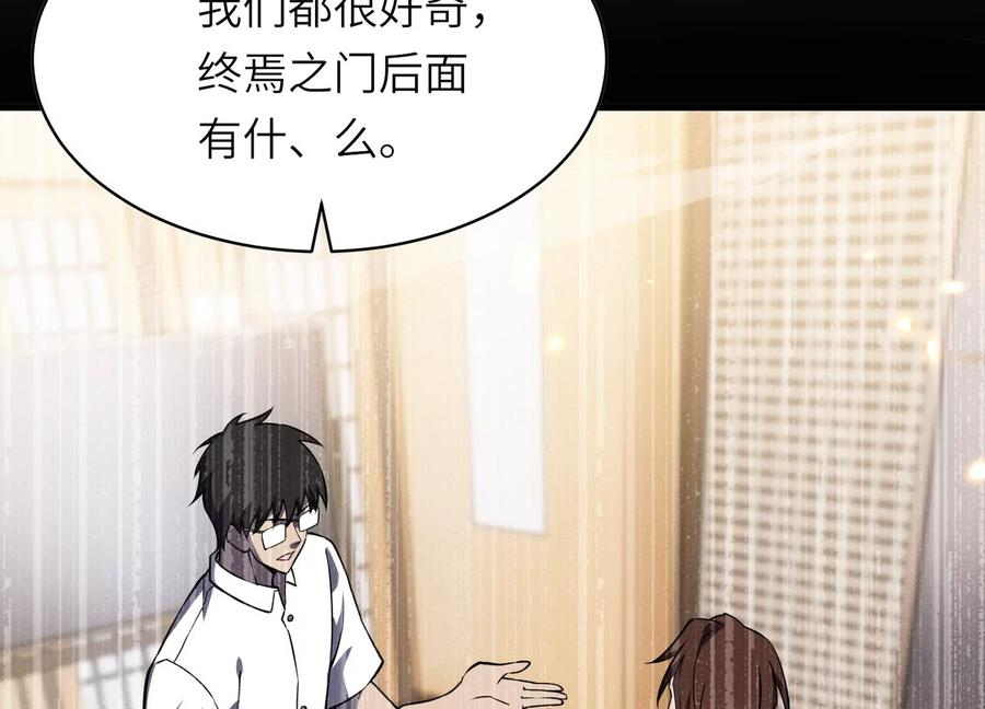 反围剿 第16页