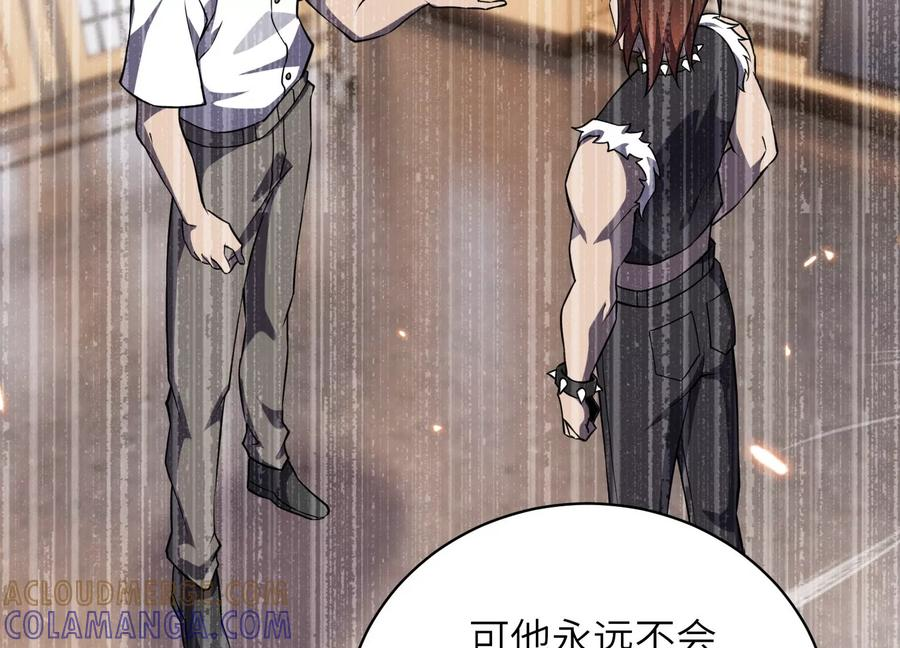 反围剿 第17页