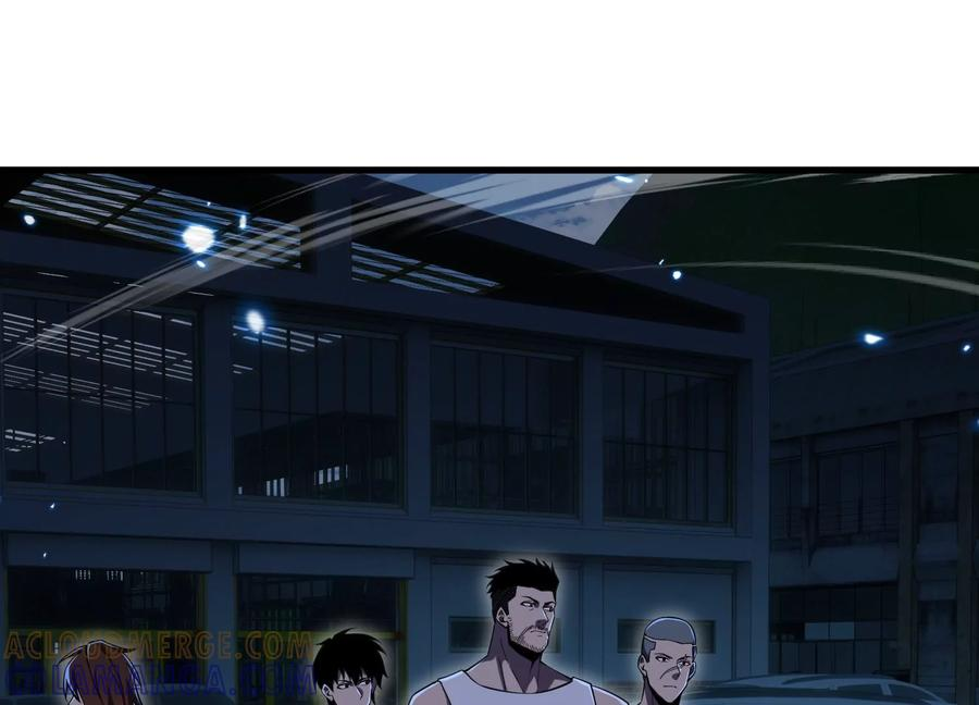 反围剿 第29页