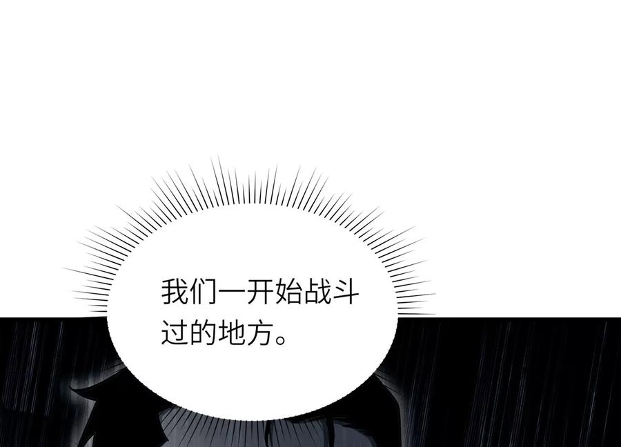 反围剿 第50页