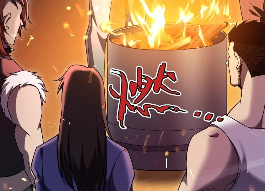 反围剿 第62页