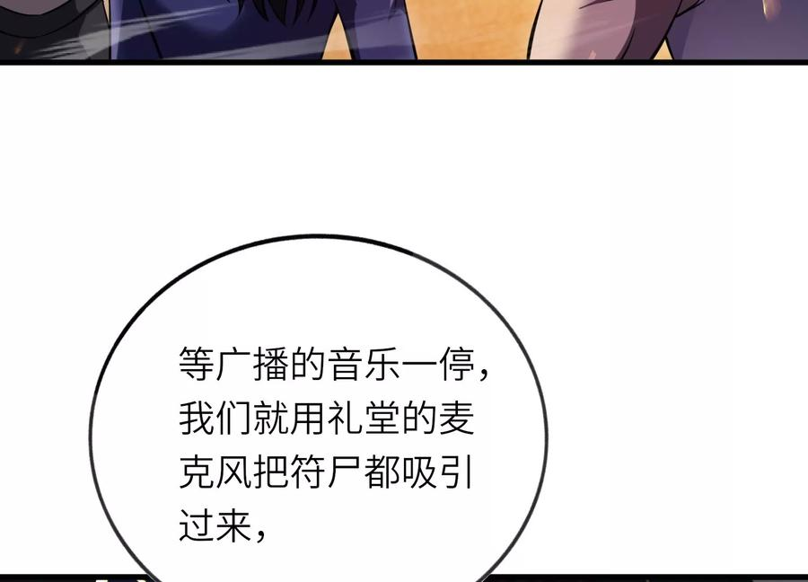 反围剿 第63页