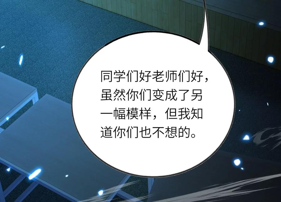 反围剿 第72页