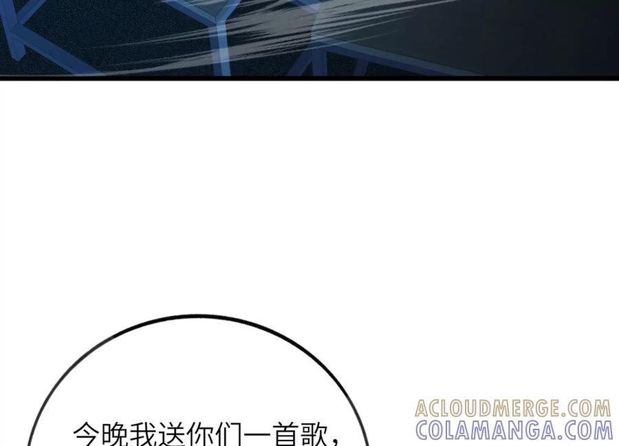 反围剿 第73页