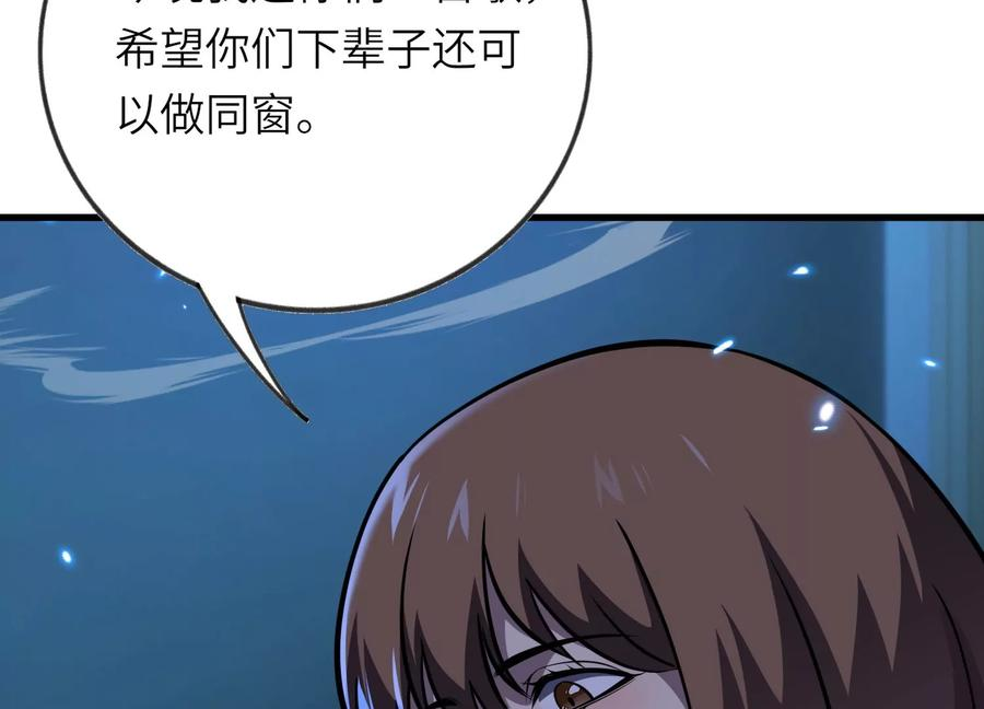 反围剿 第74页