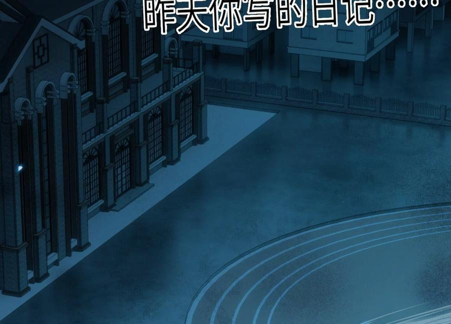 反围剿 第78页