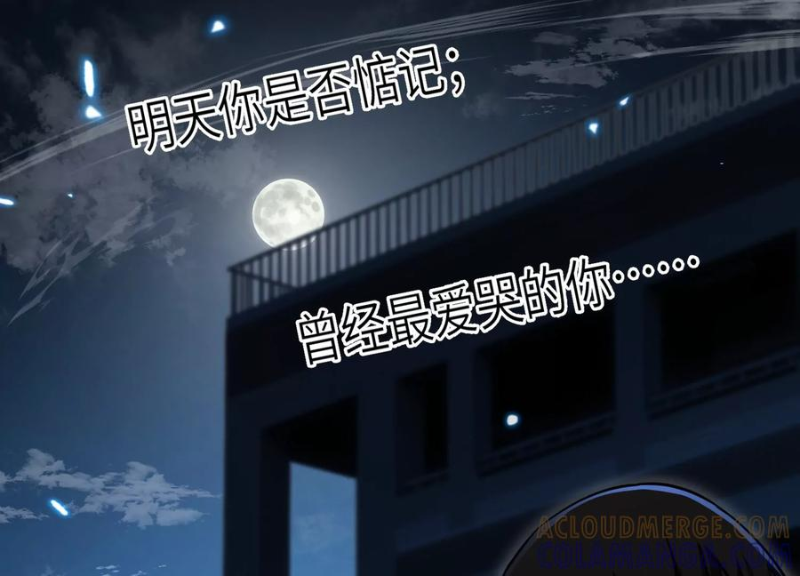 反围剿 第81页