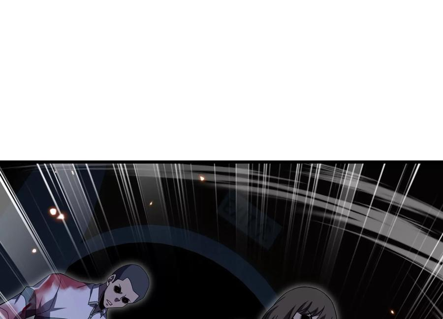 反围剿 第95页