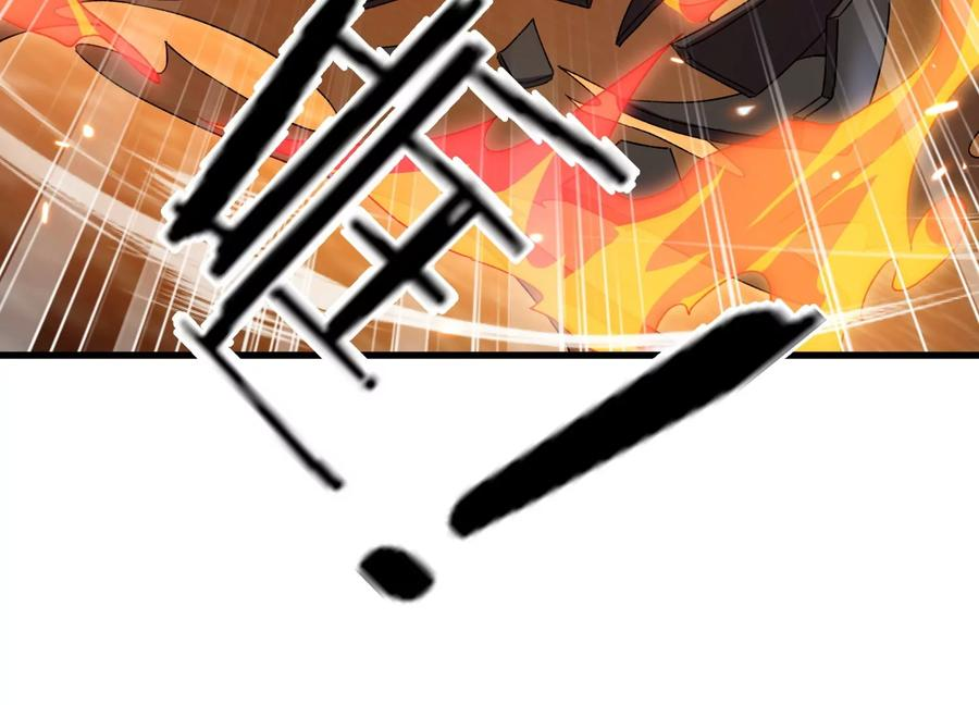 反围剿 第98页