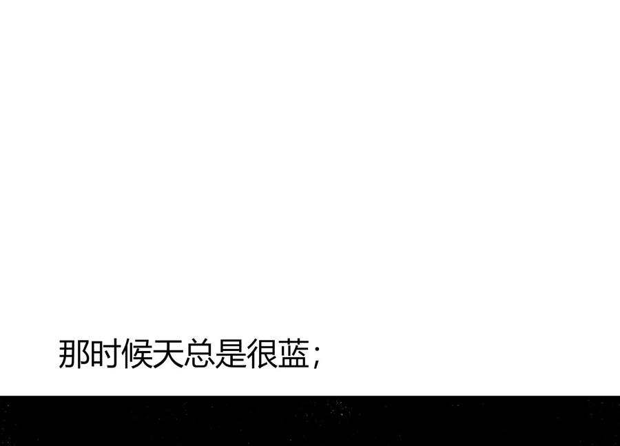 反围剿 第118页