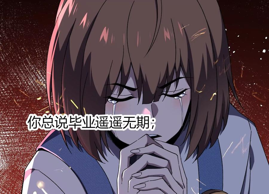 反围剿 第120页