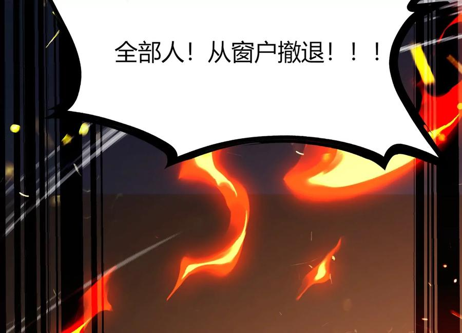 反围剿 第126页
