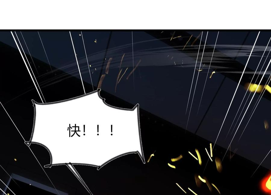 反围剿 第135页