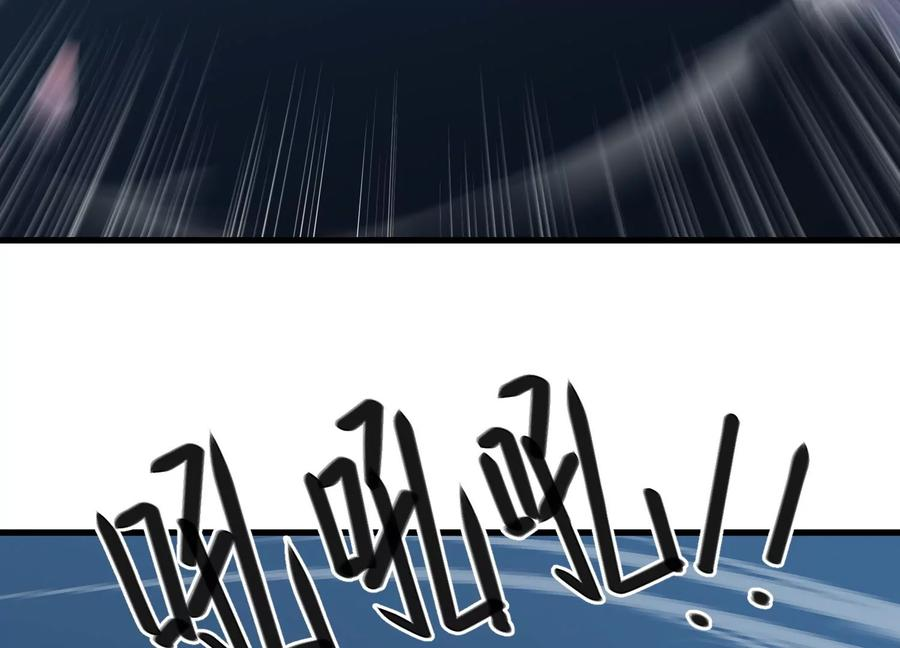 反围剿 第144页