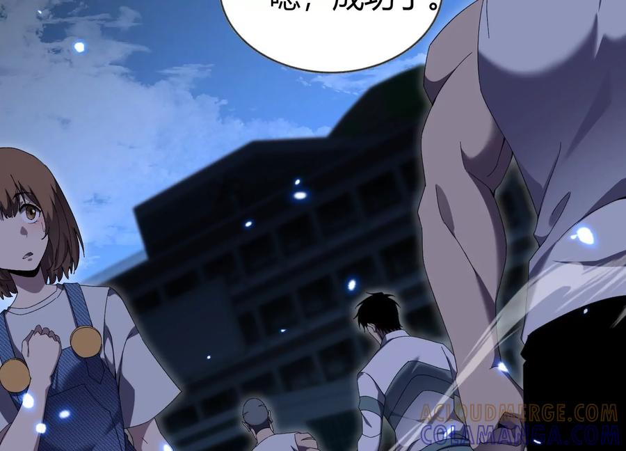 反围剿 第149页