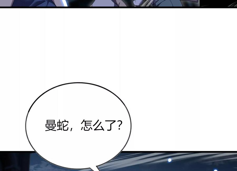 反围剿 第150页