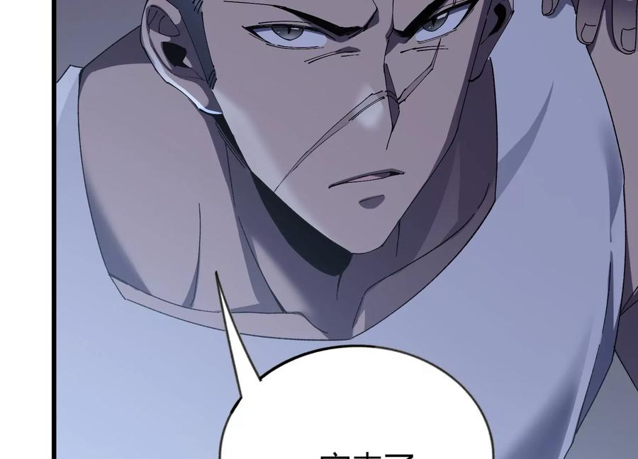 反围剿 第155页