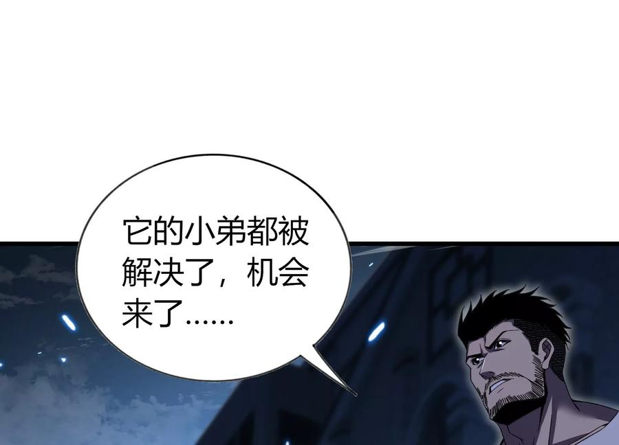 反围剿 第164页