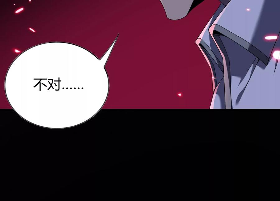 反围剿 第168页
