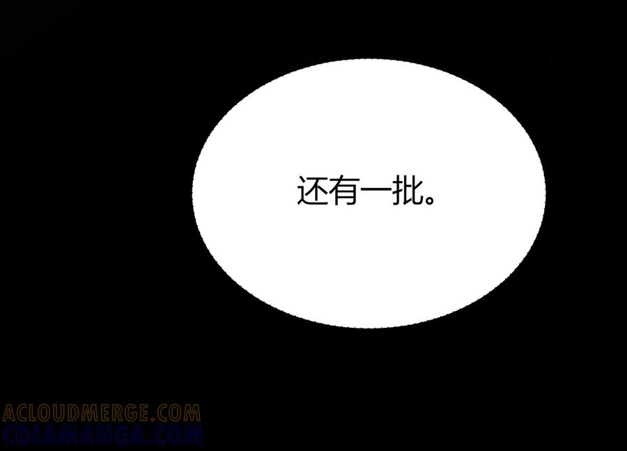 反围剿 第169页