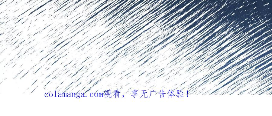 反围剿 第175页